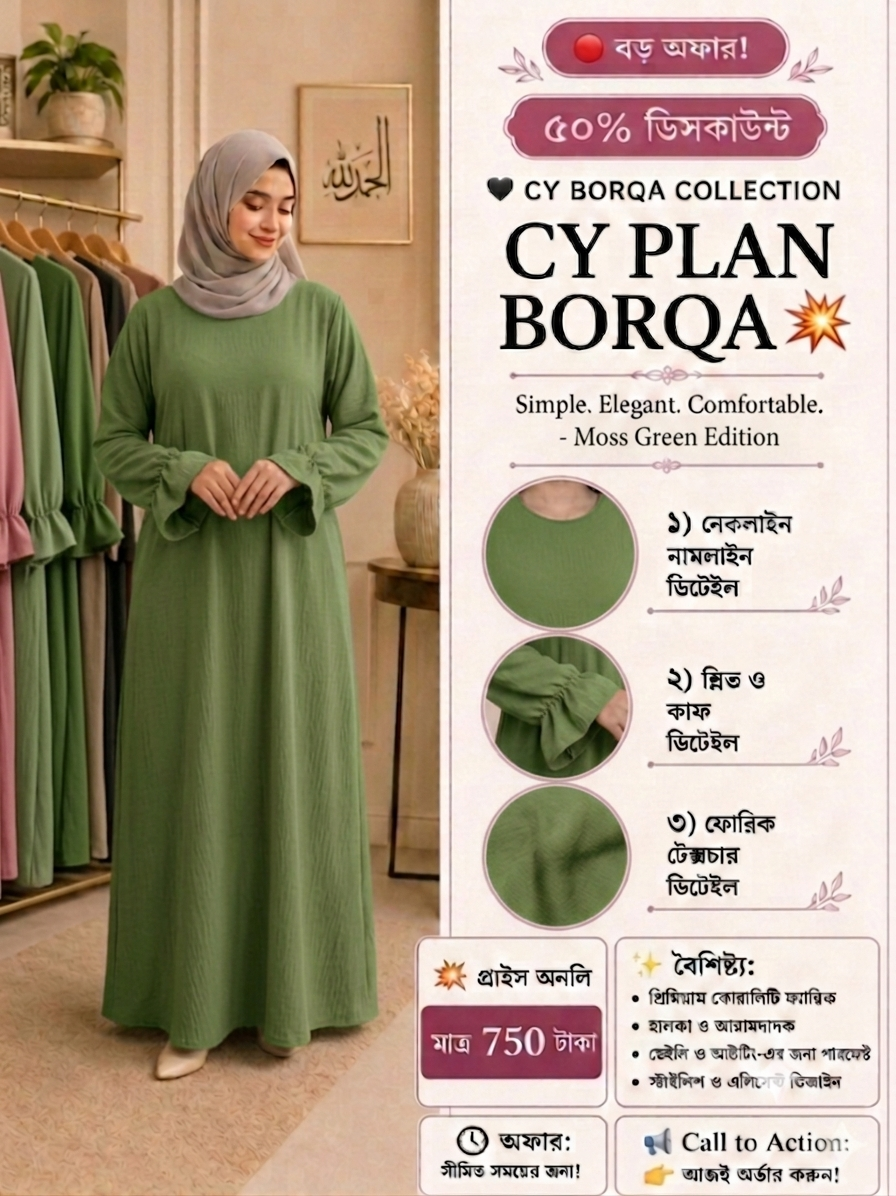 CY Plan Borka